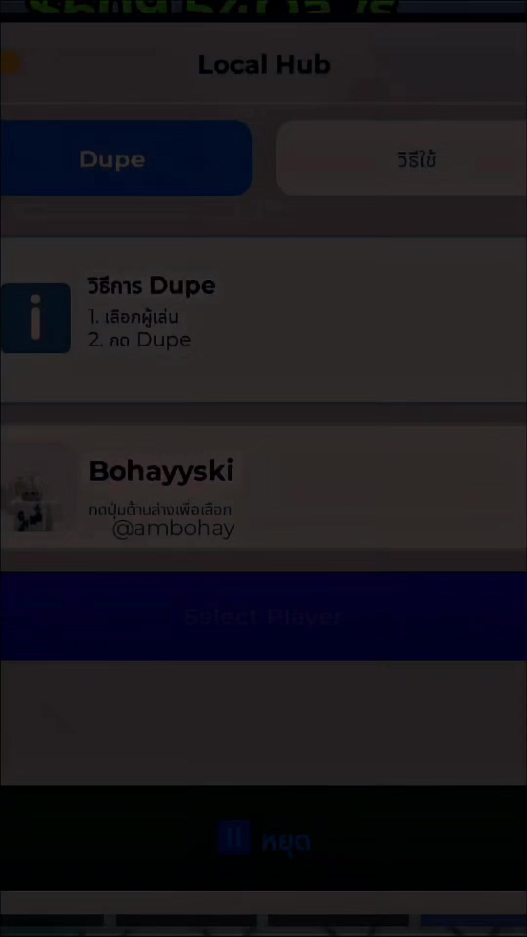 @ 