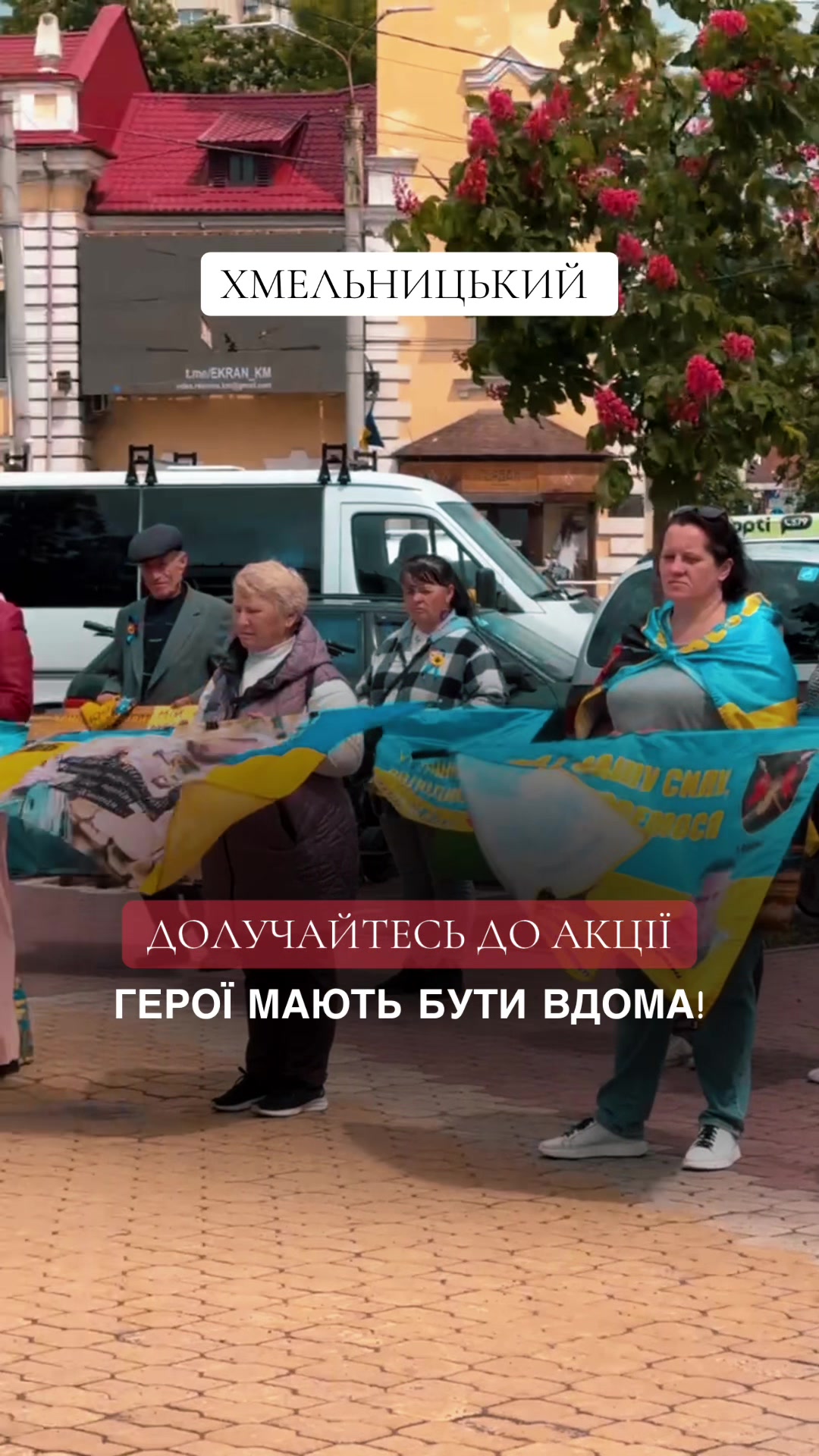@Місцева політика&bull;ХМЕЛЬНИЦЬКИЙ&bull;