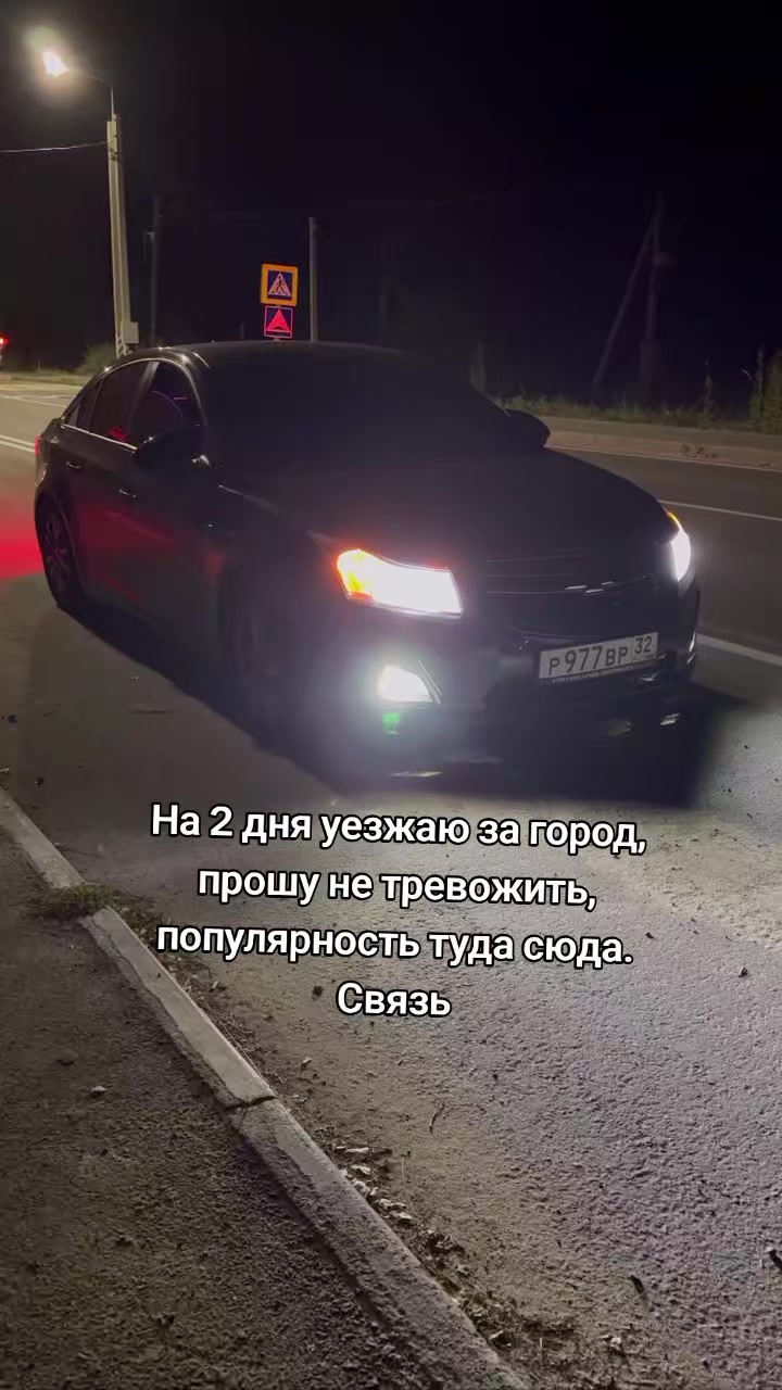@Тот самый на CRUZEke❤&zwj;🔥