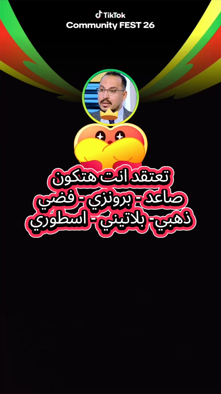 @sabry tiger agency