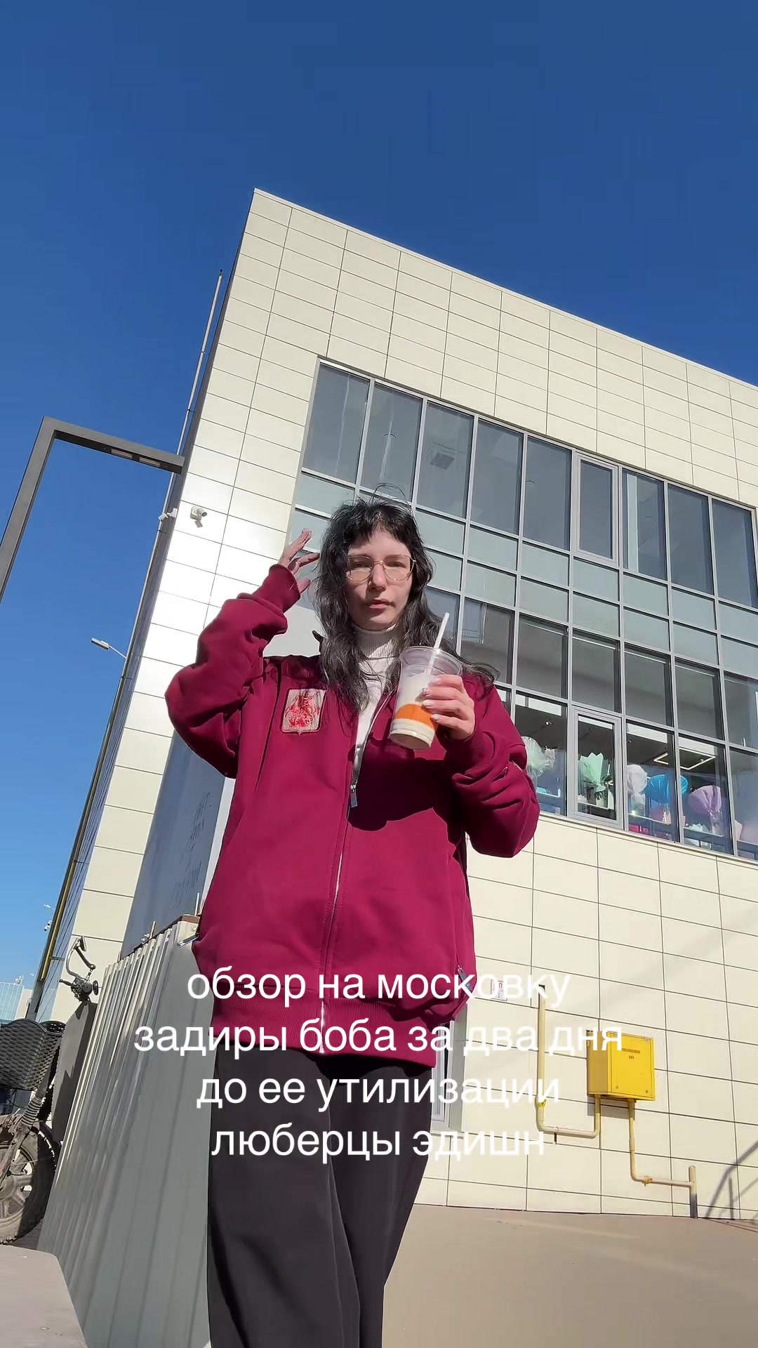 @умемомент