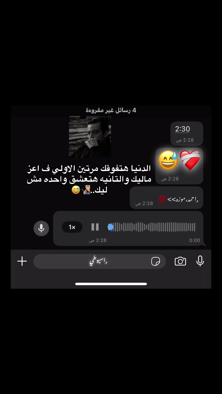@𝕽𝖔𝖓𝖆𝖑𝖉𝖔🦇•