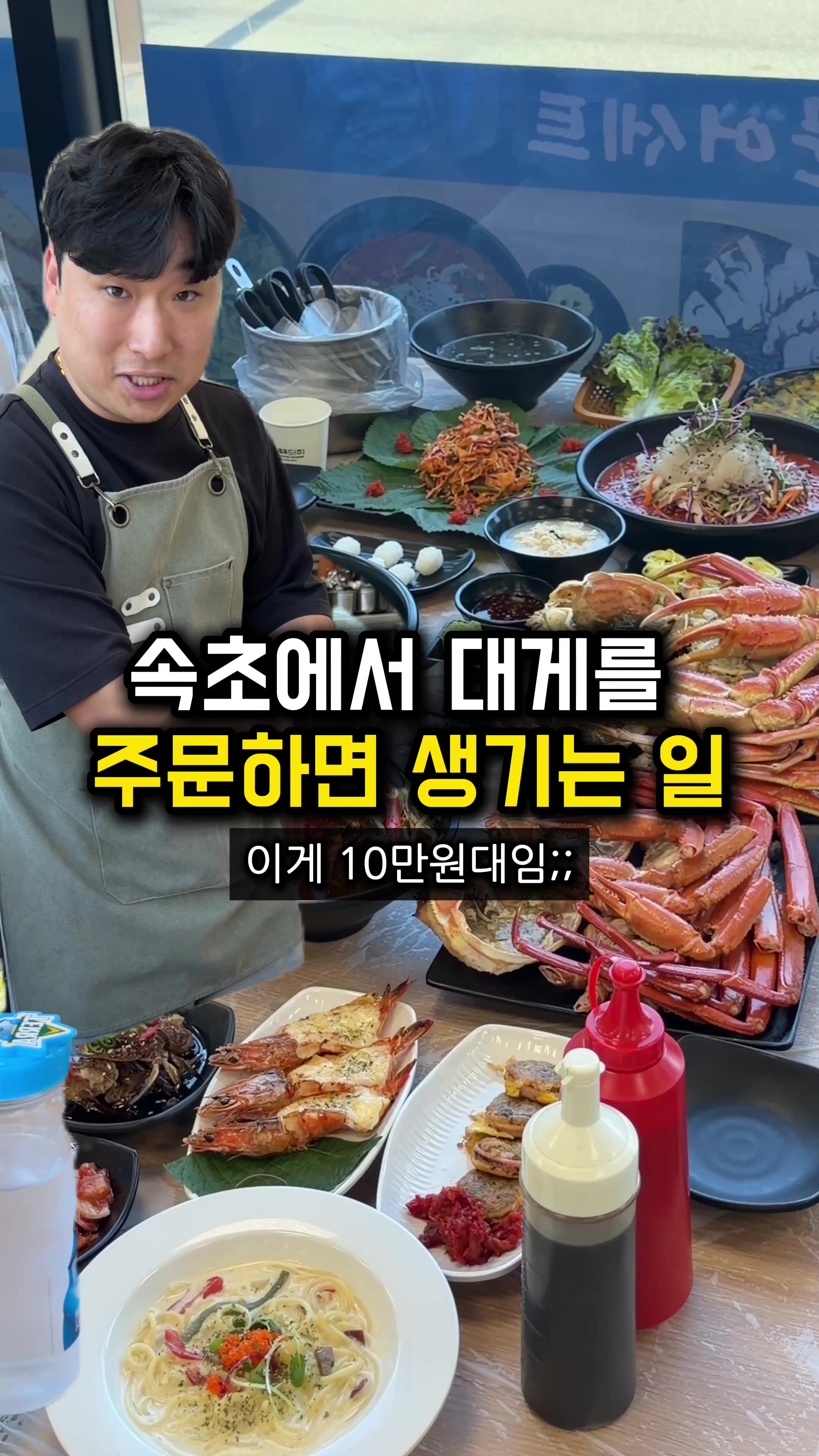 @food_kangchu