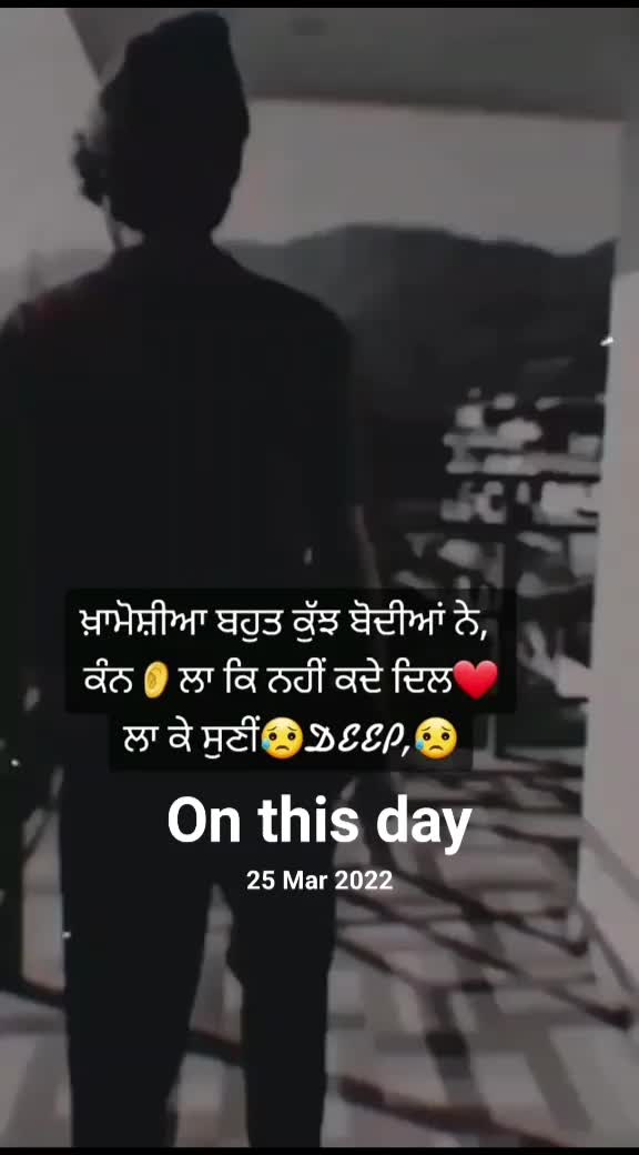 @Deepa Badhan