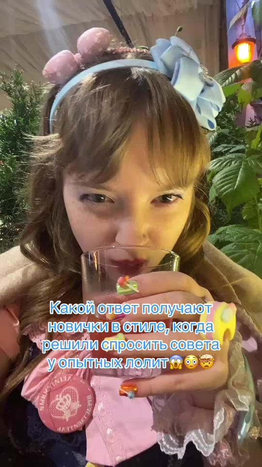 @Юбочка👛