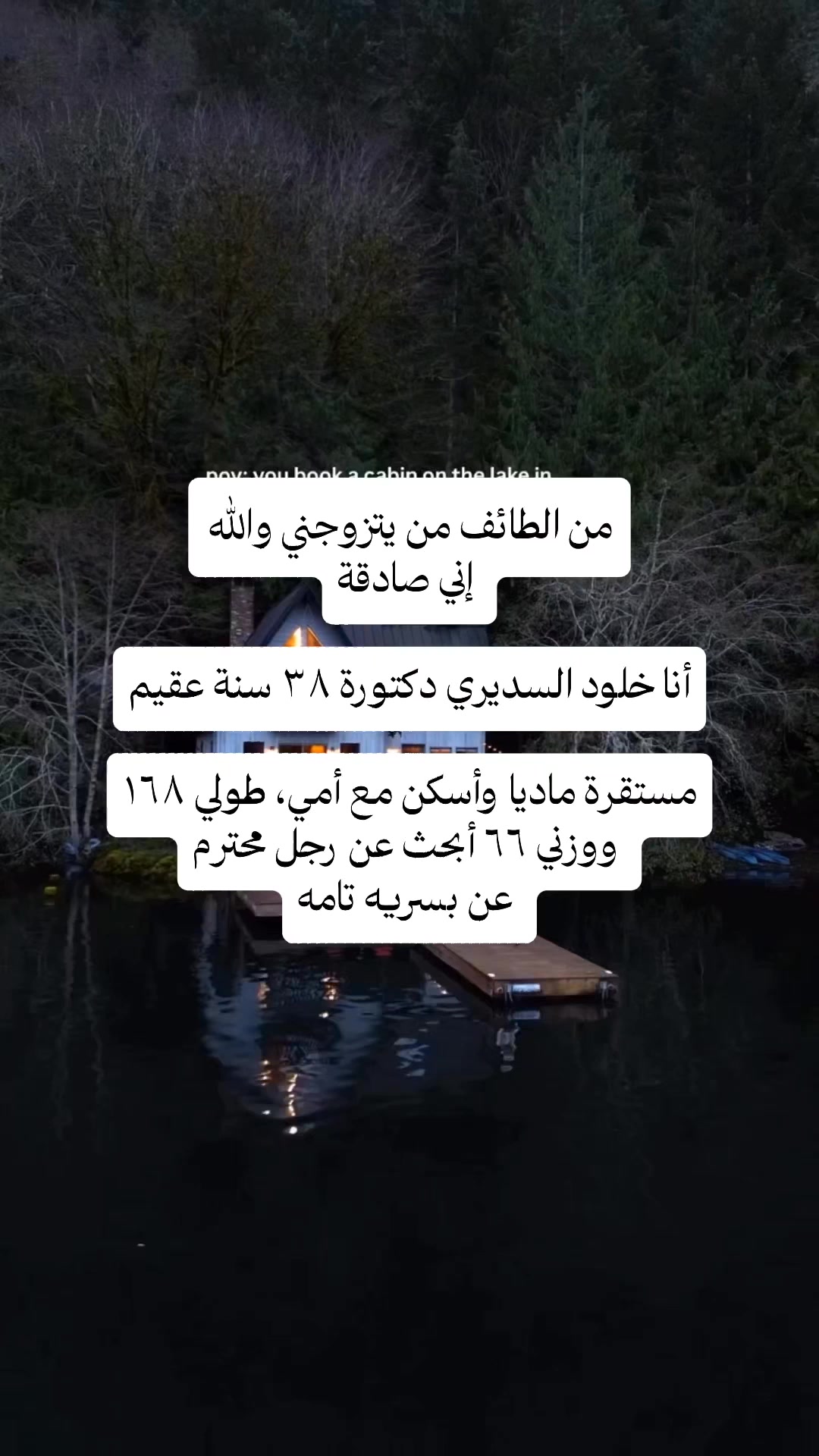 @الجادل القحطاني