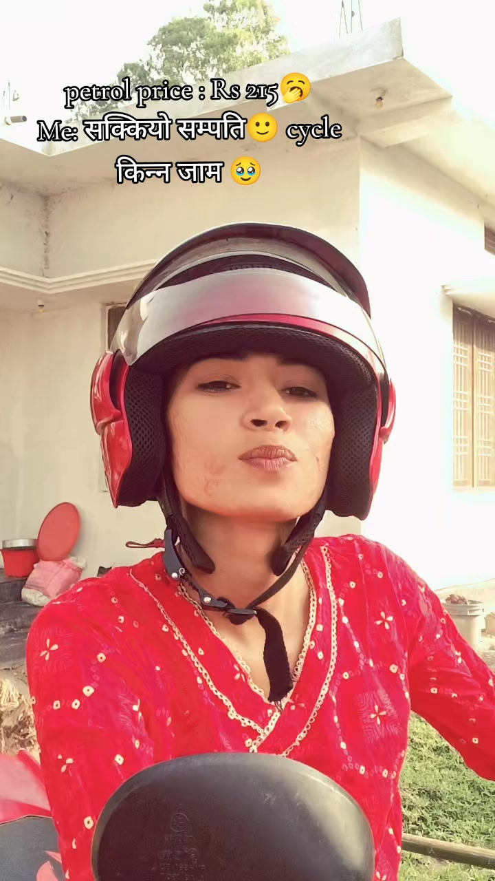 @मनिषा जोशी🇳🇵