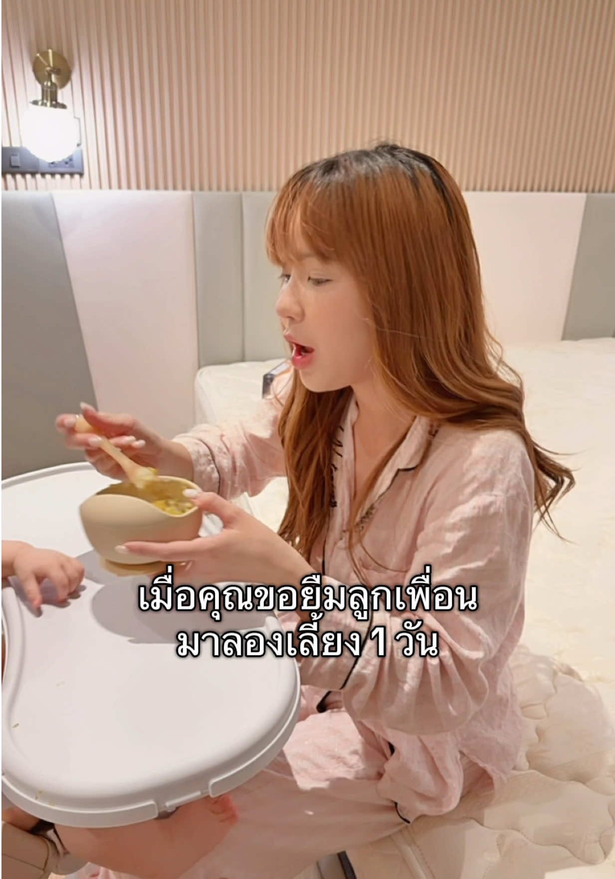 @อีฟ ของแทร่