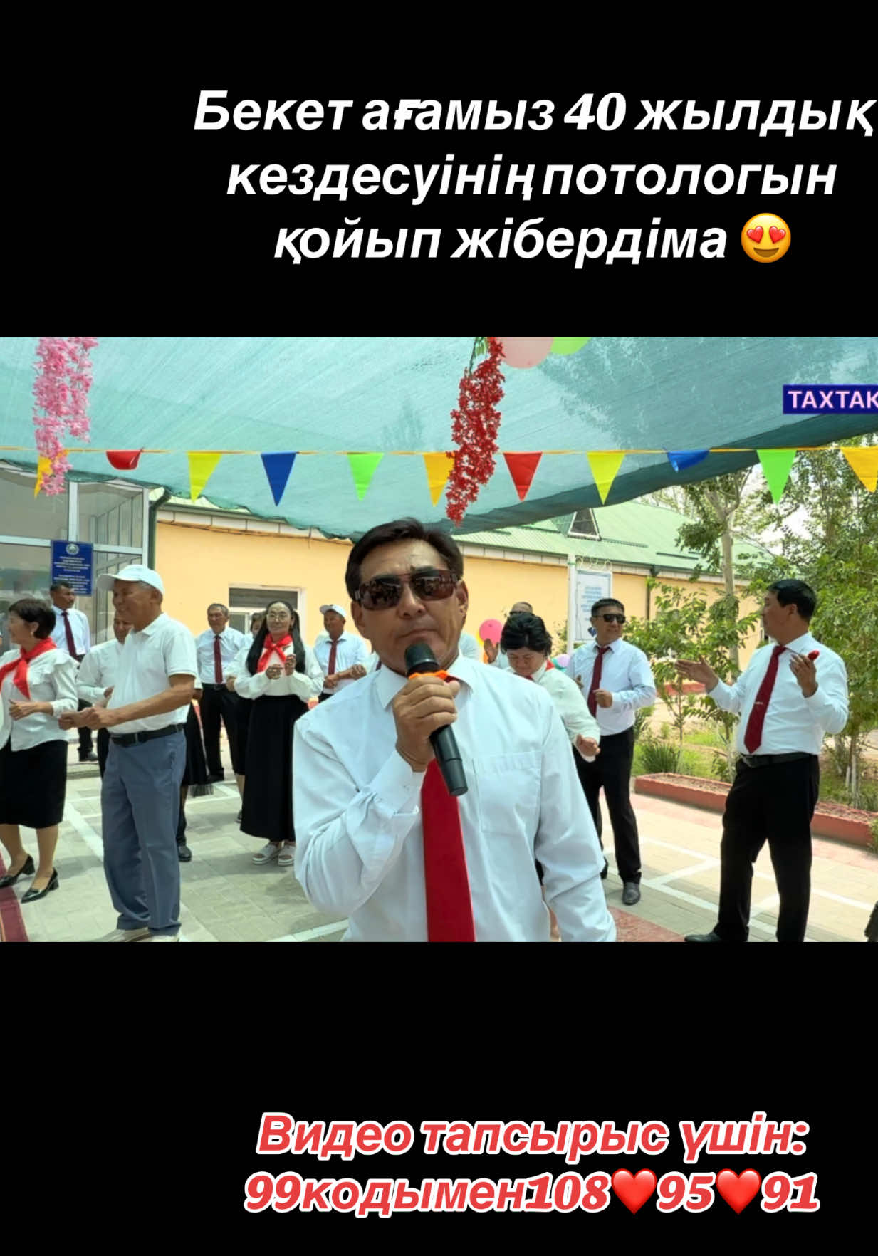 @Нұрлыбек Қайыпов