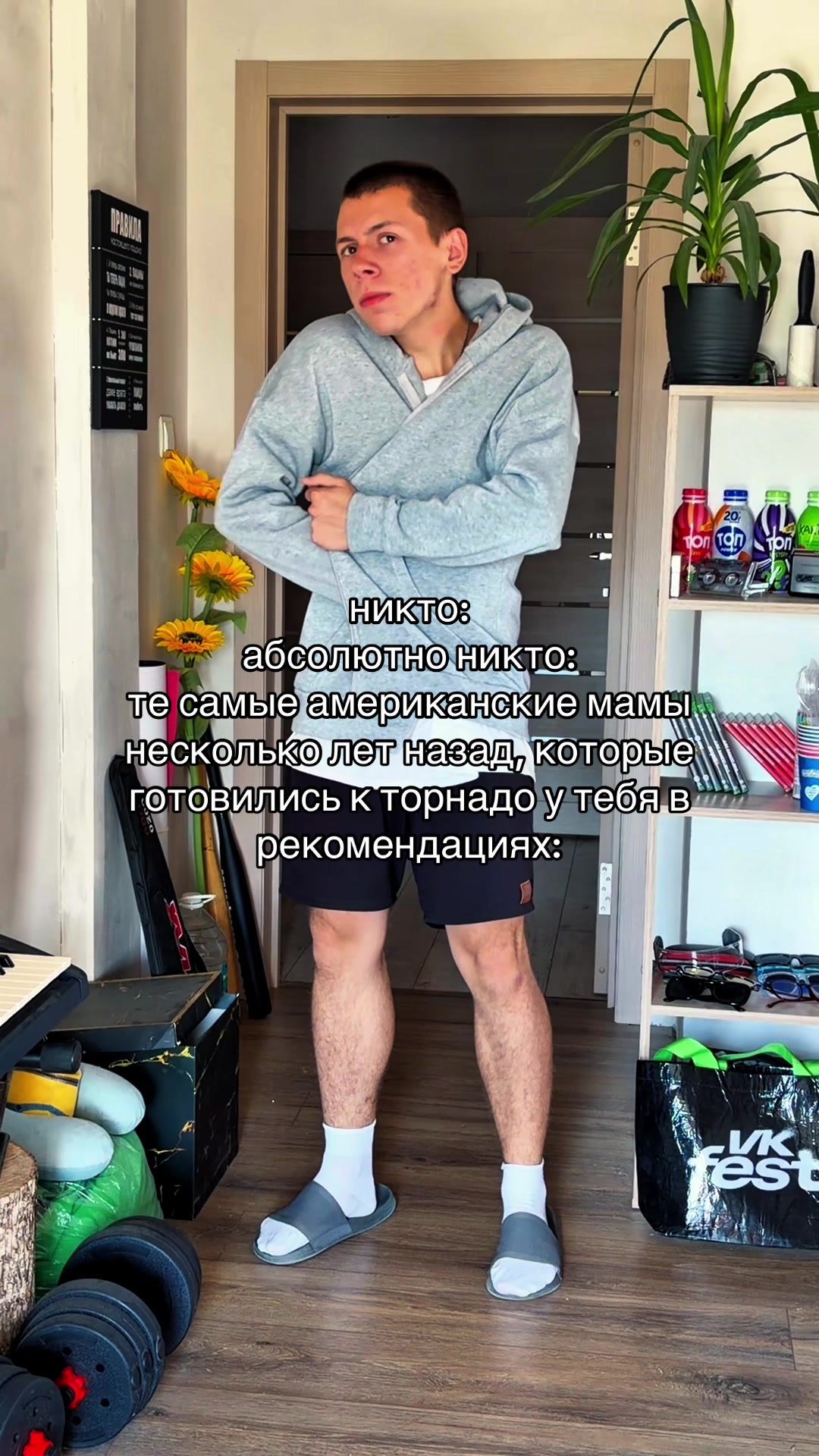 @рама