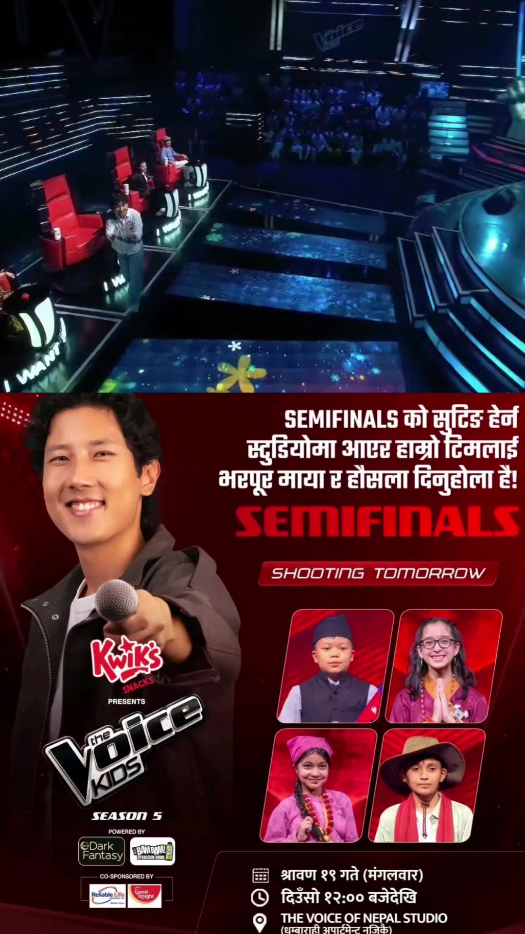 @The Voice Of Nepal Official Ac