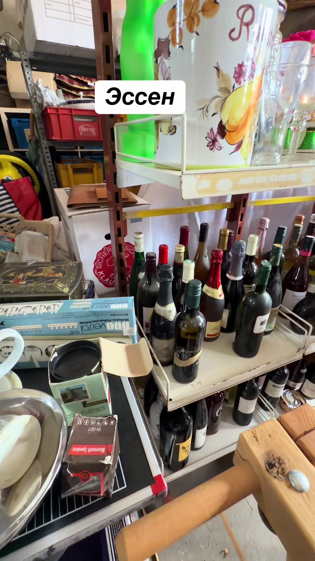 @ANGEBOT
