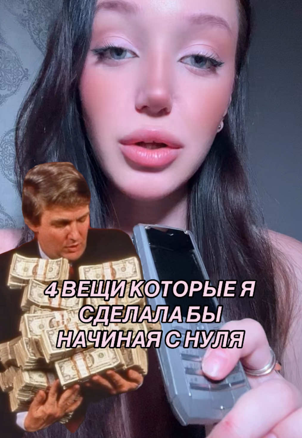 @Вероника Никул