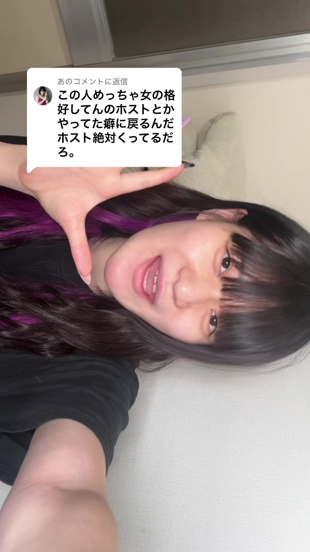 @じゃすみん