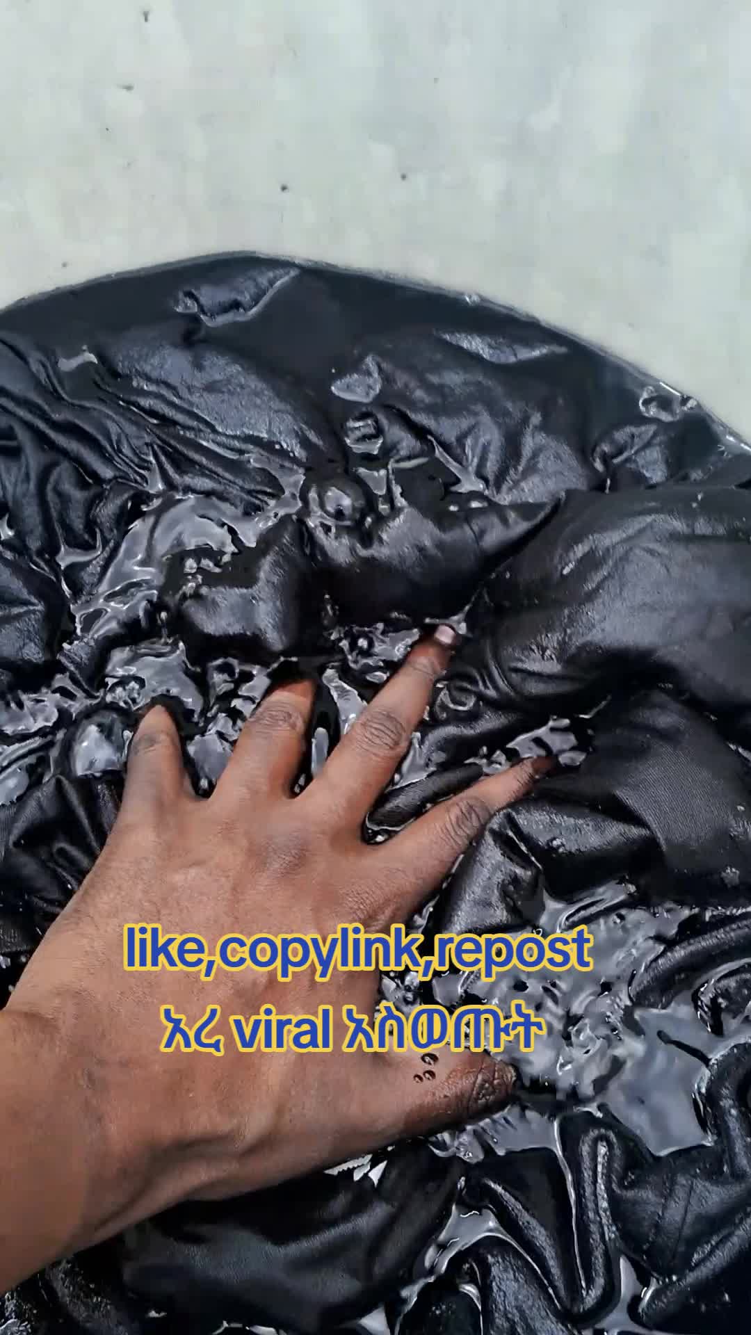 @ሆራይዘን የልብስ ቀለም