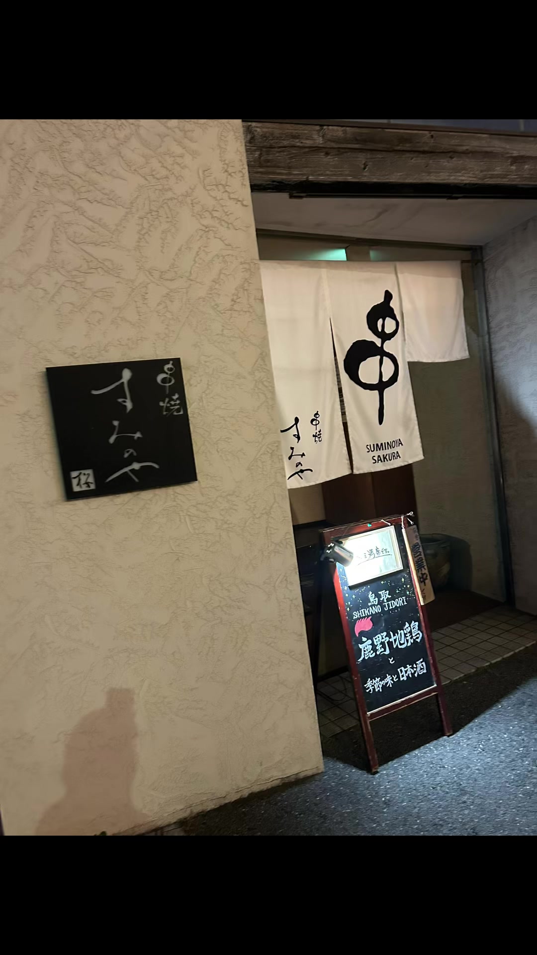 @B君