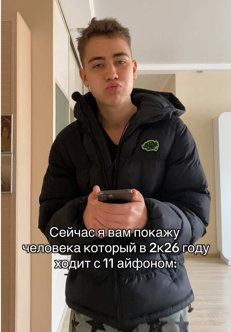 @это что форевер янг ??
