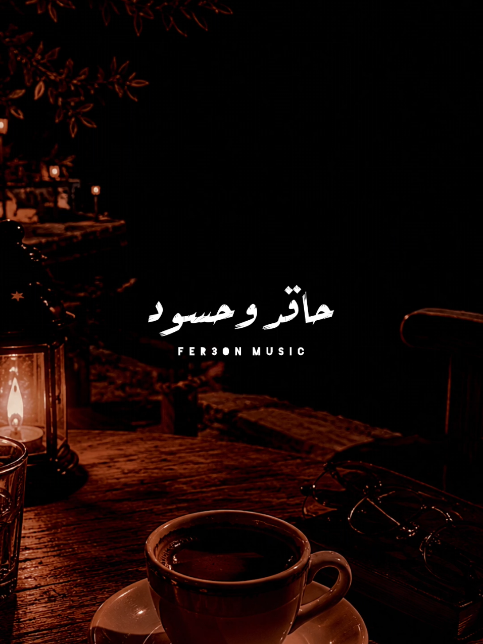 @𝐅𝐄𝐑𝟑𝐎𝐍 𝐌𝐔𝐒𝐈𝐂