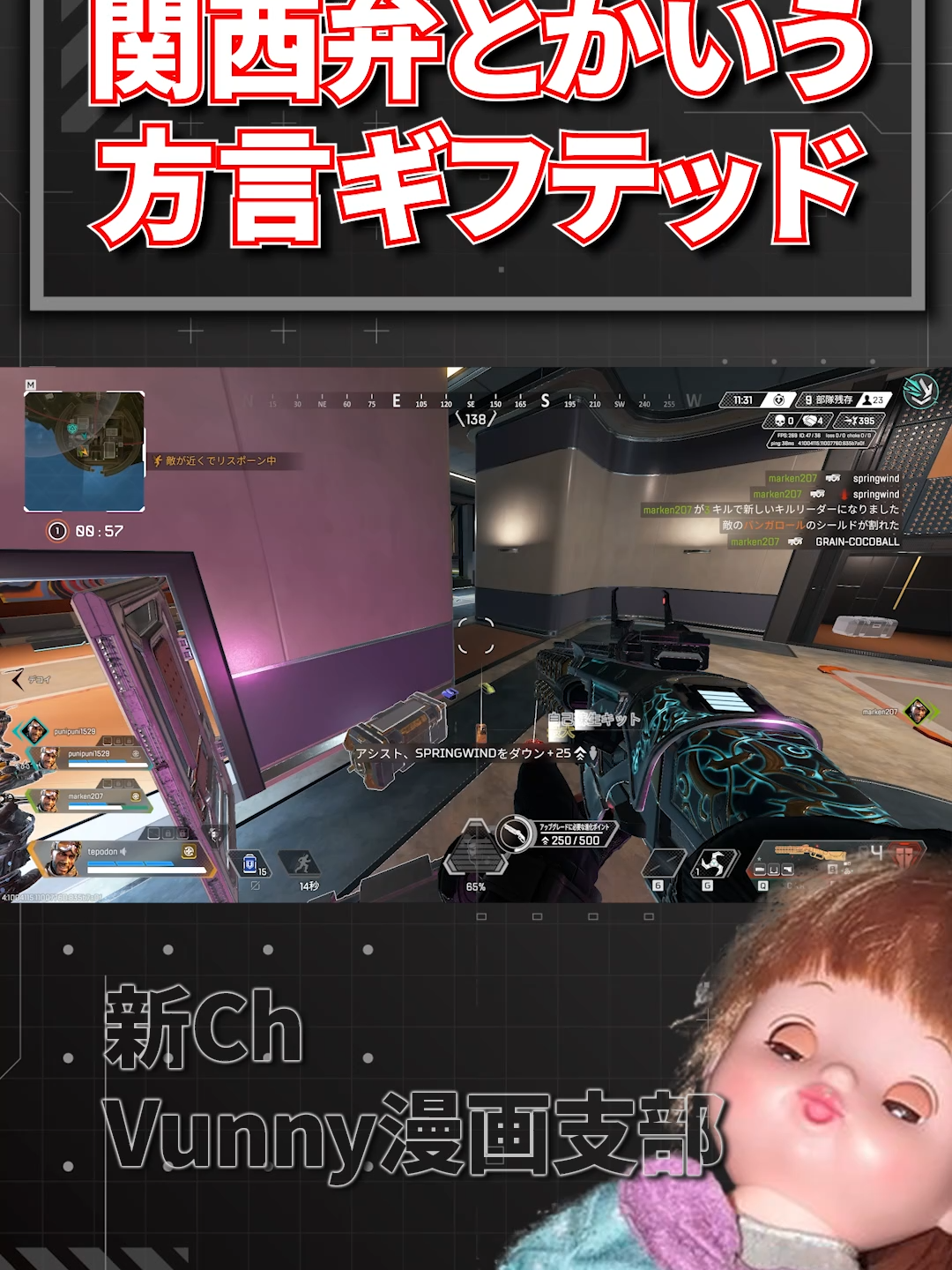 @バニー