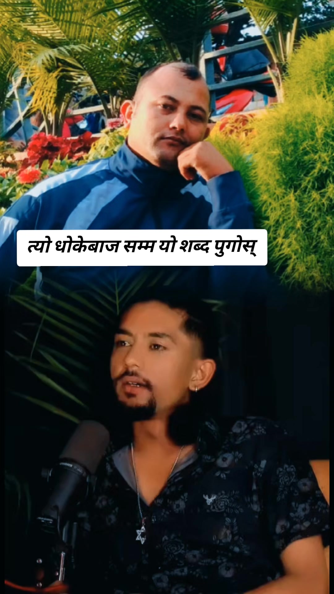 @Ram babu shahi0