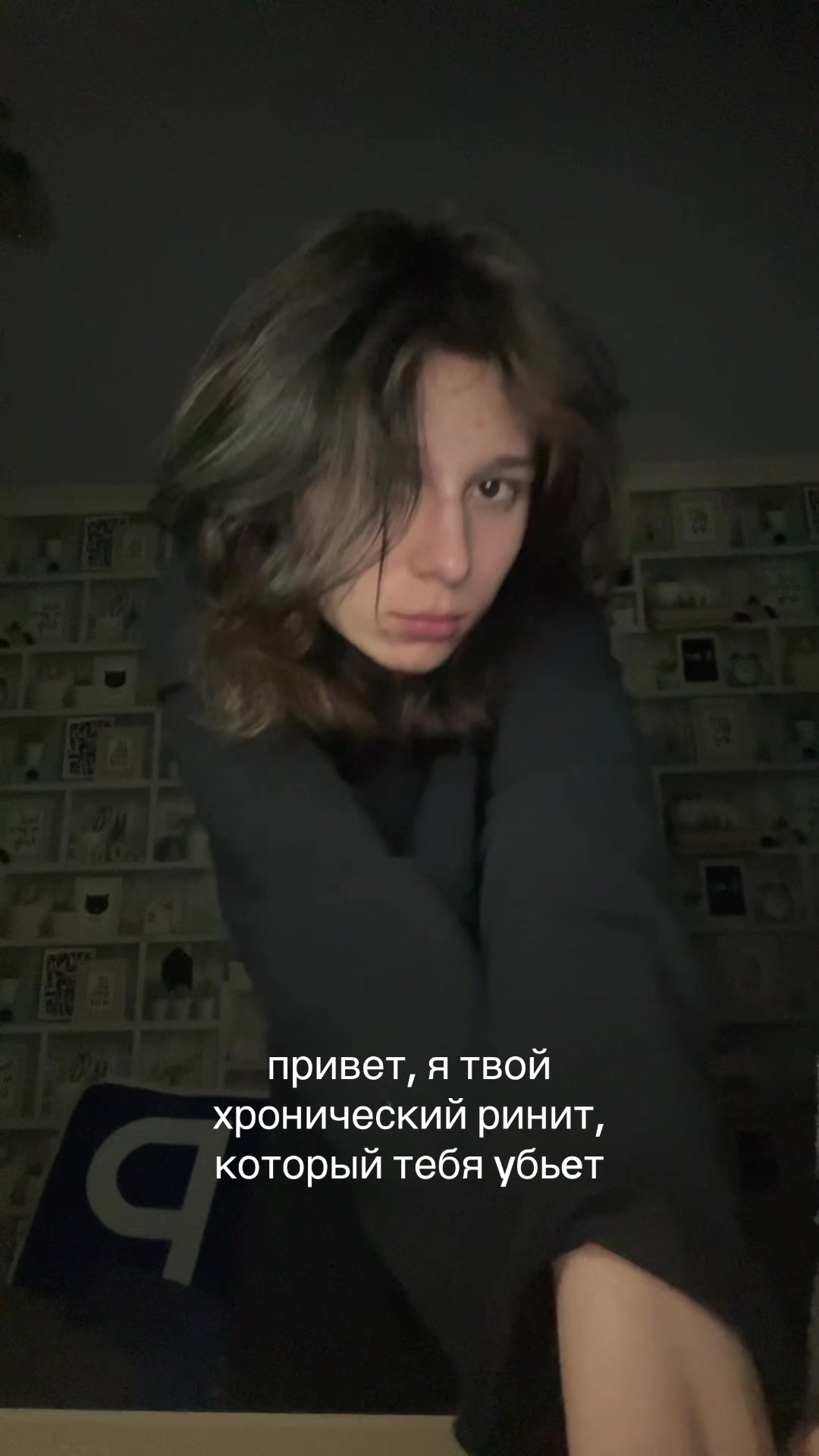 @хлорк