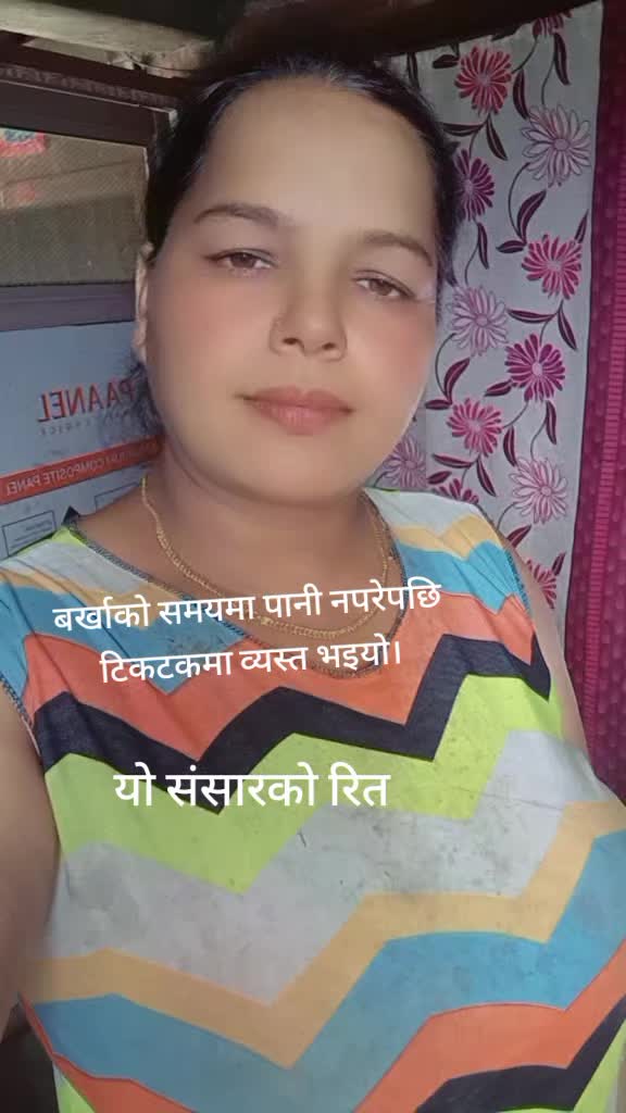 @sõñîshá ádhìkârí