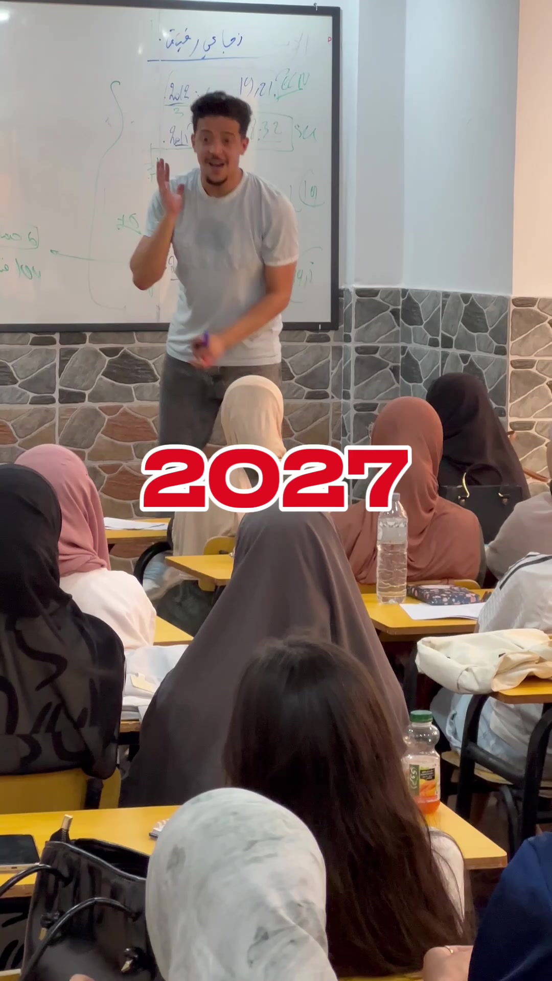 @nedjai.rafik.bac2027
