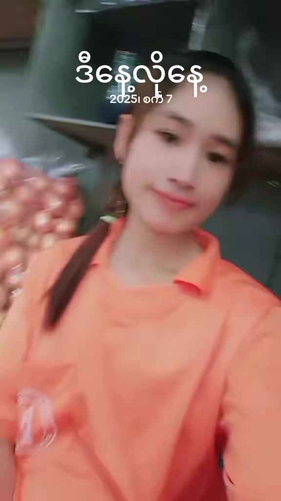@๐ฅฐ..แแฎแแแบแธแแฐแแฑแธ..๐ซถ๐ซ๐ฅฐ๐