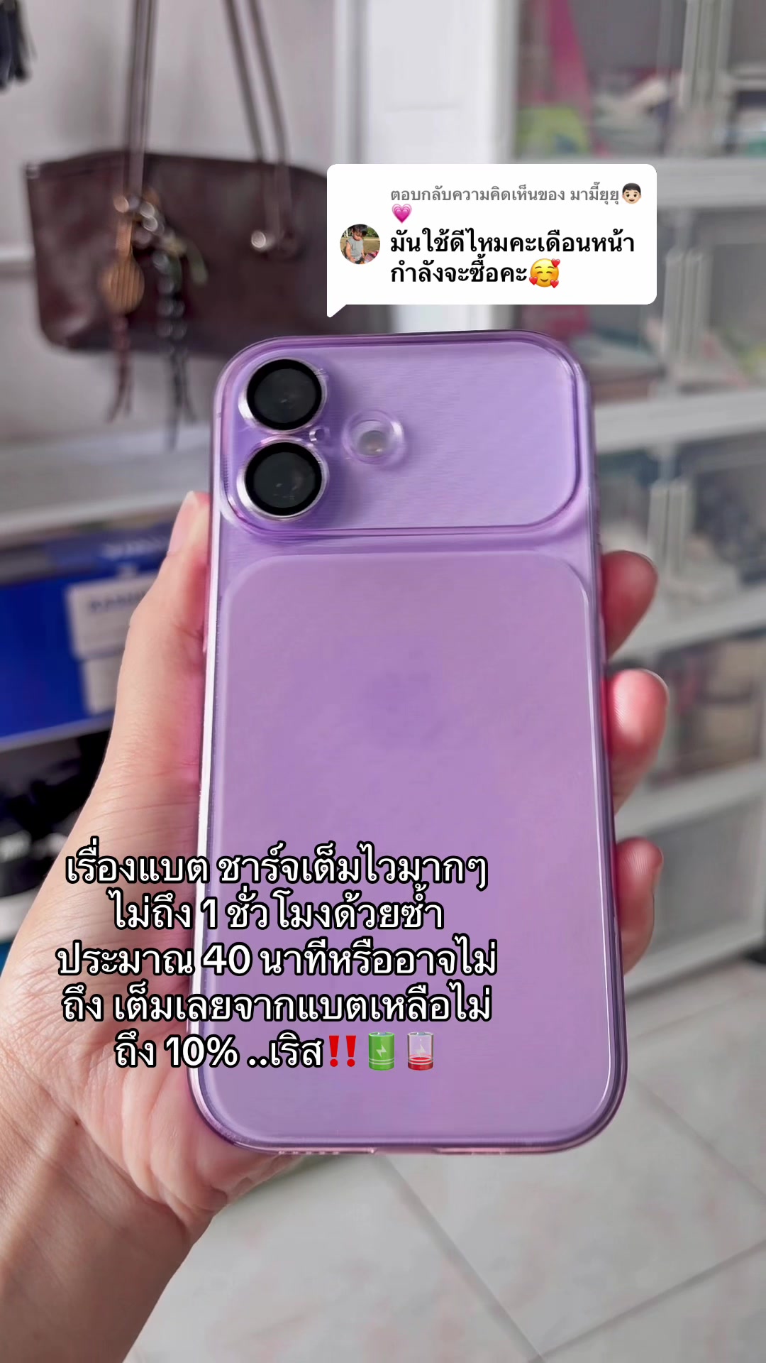 @เมย์รี่ สมายด์🤪