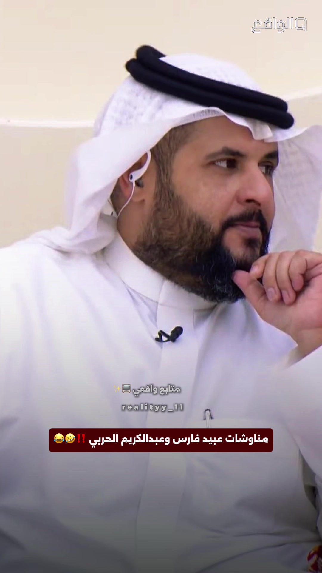 @مـتـابــع واقــعــي 📺✨