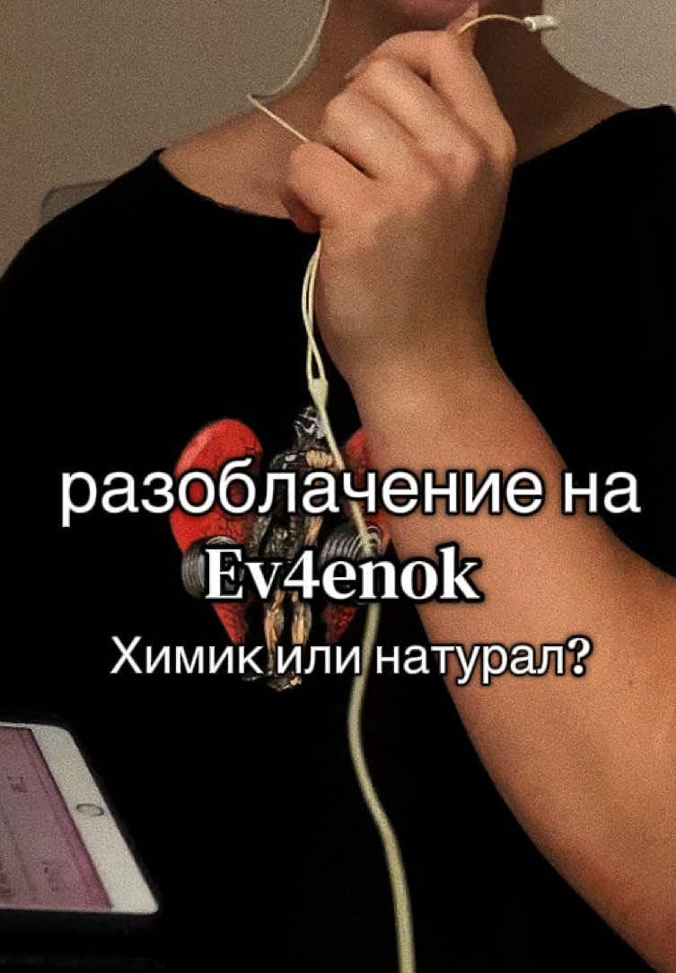 @Ev4enok