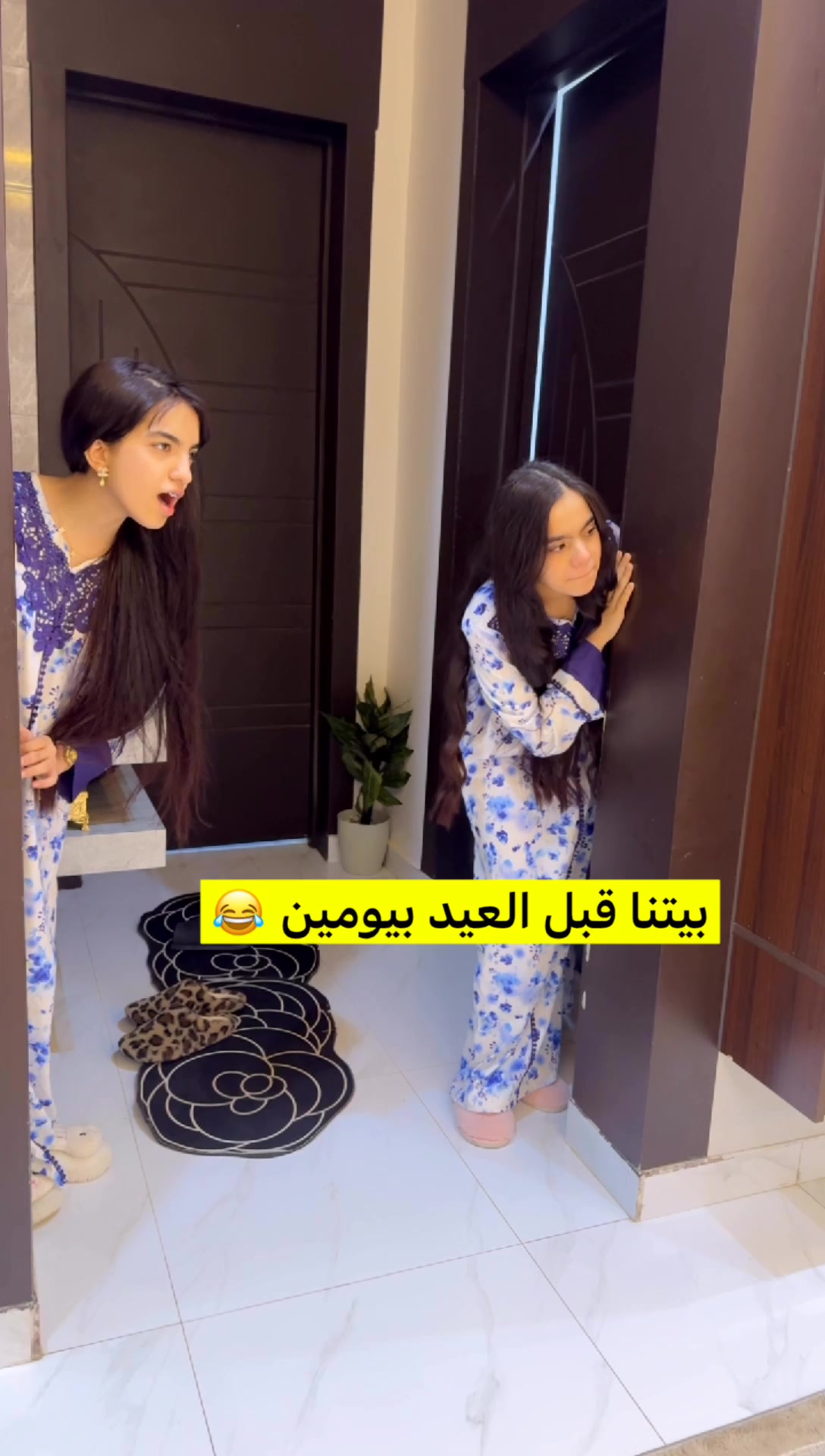 @عائلة الثلاثي المرح