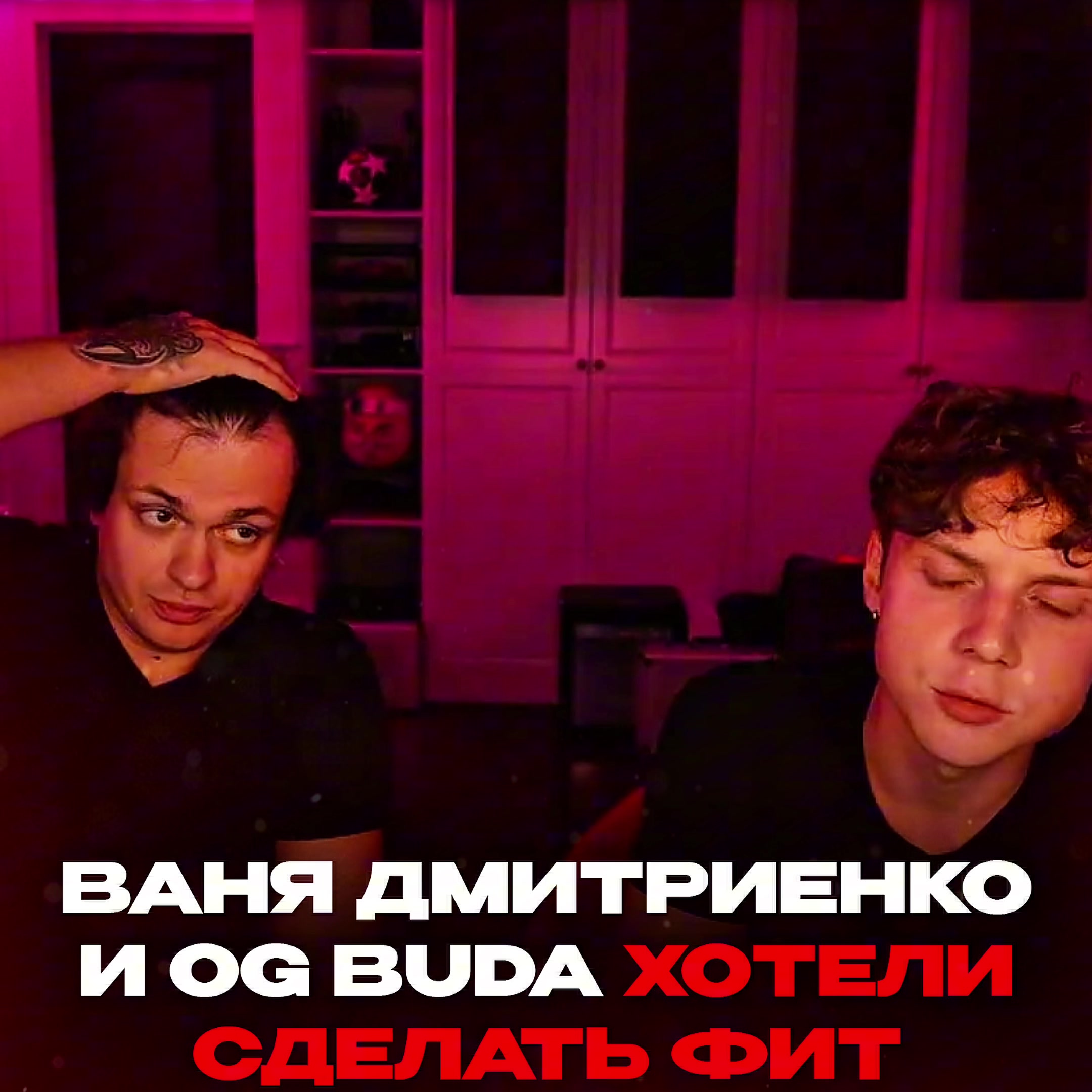 @Телеграм: RNBRNDM