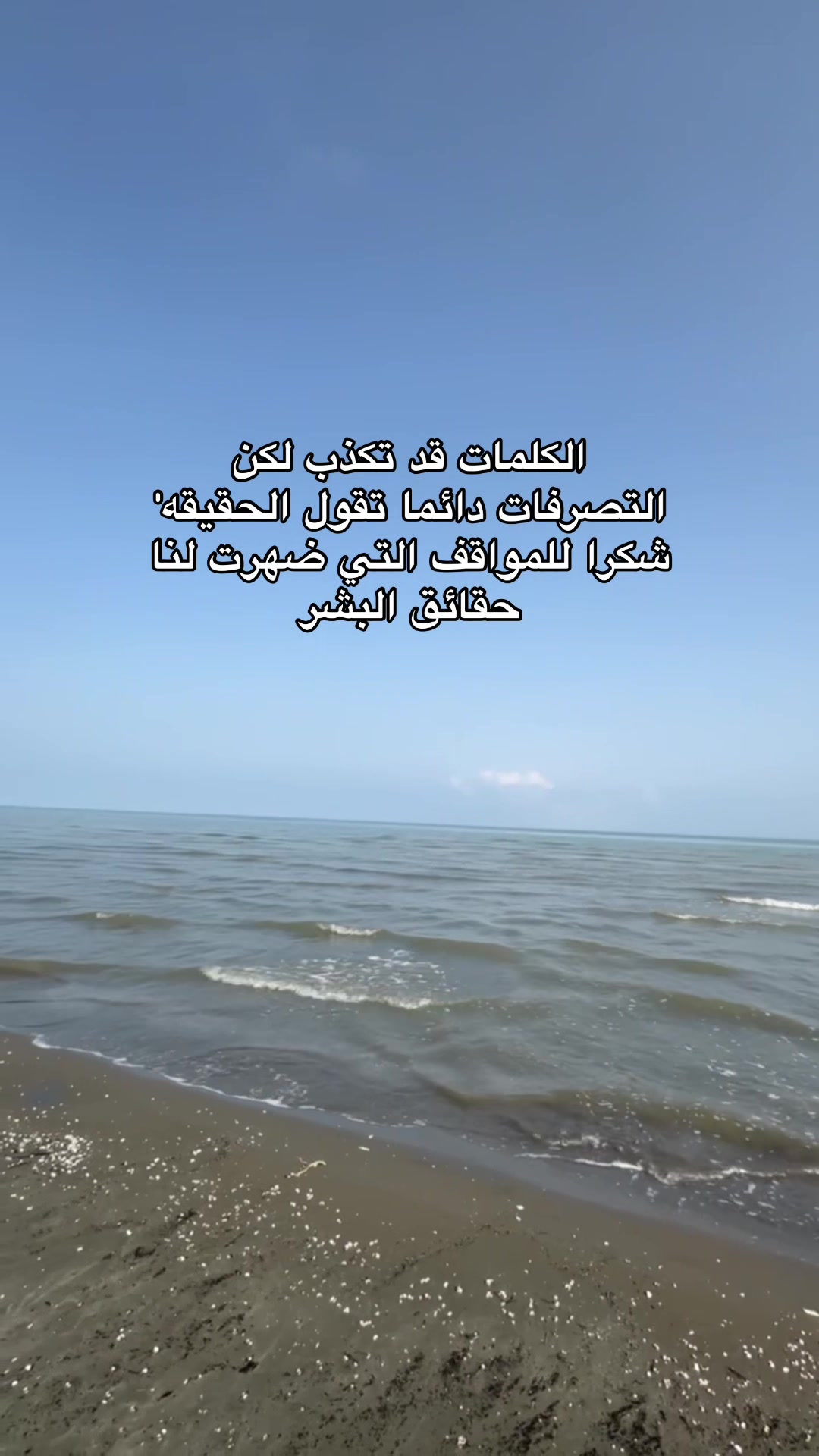 @نبأ