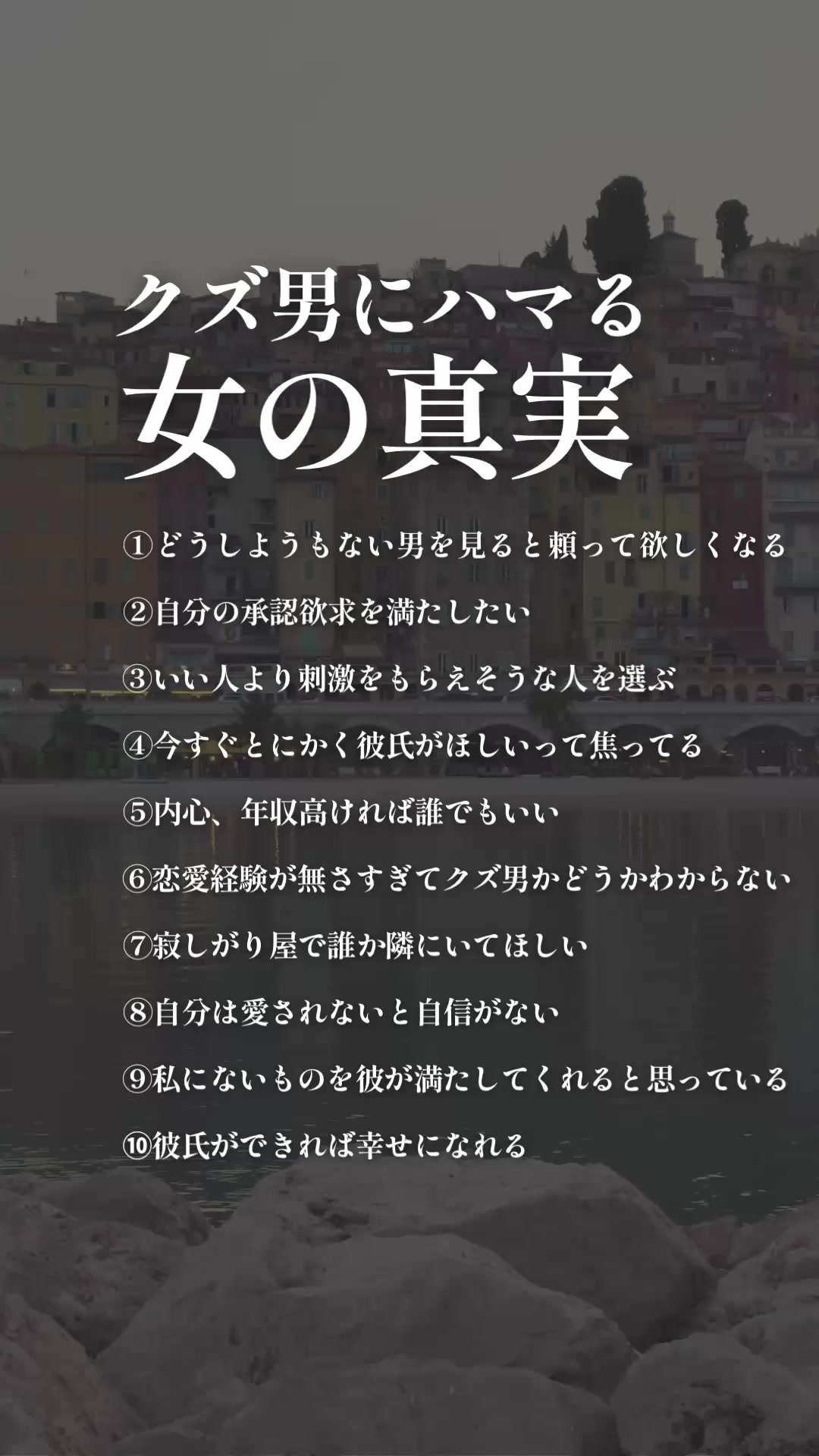 @しおりん｜元メンヘラの恋愛カウンセラー