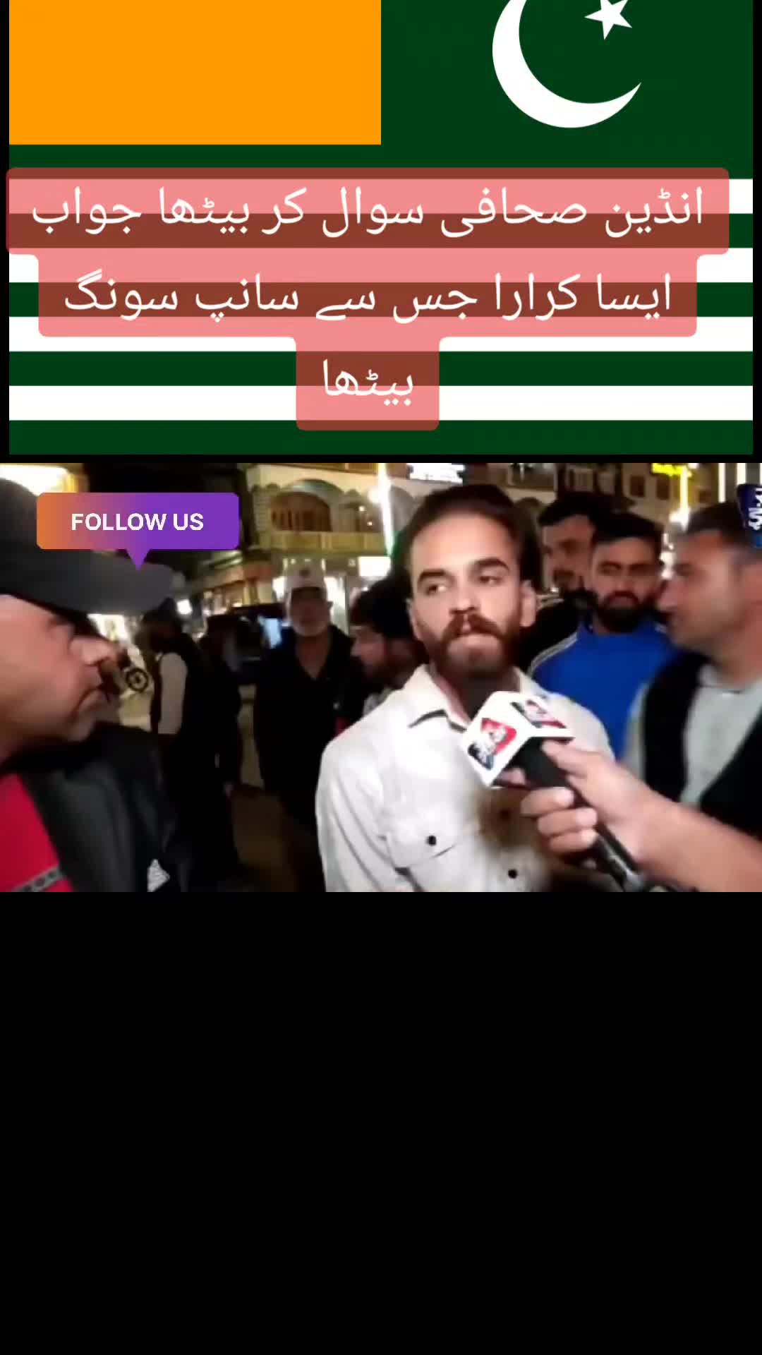 @Haroon Butt