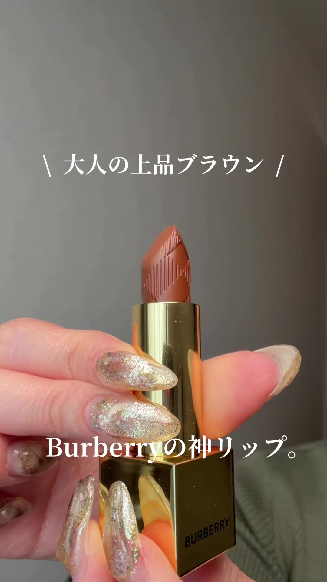 @Miu |大人モードギャル