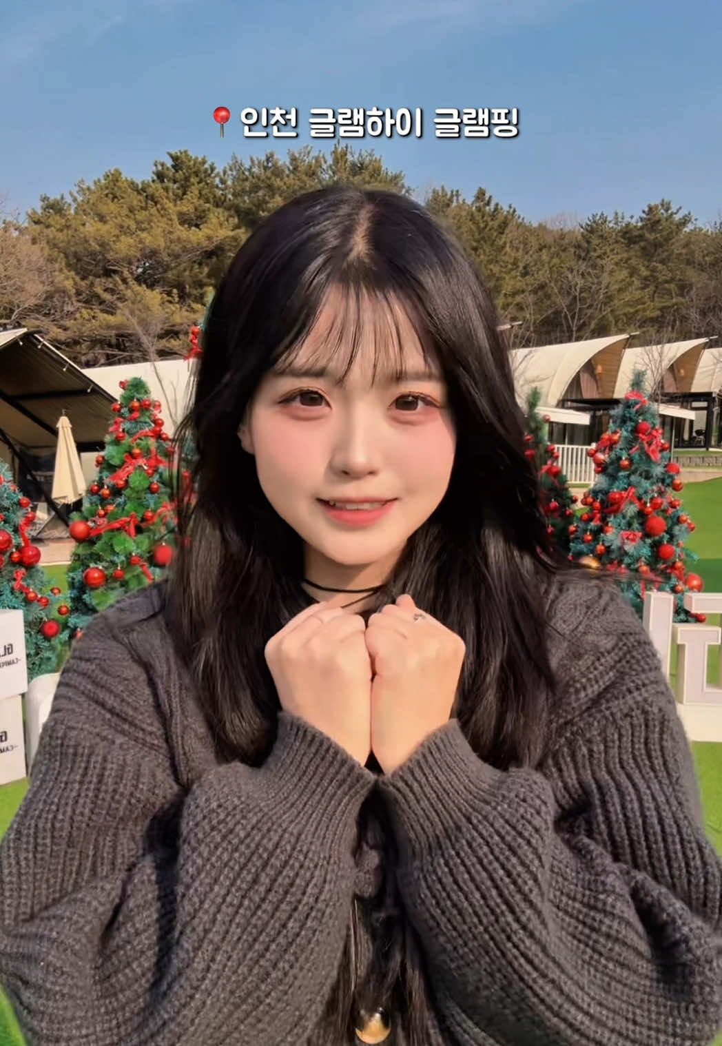 @채채