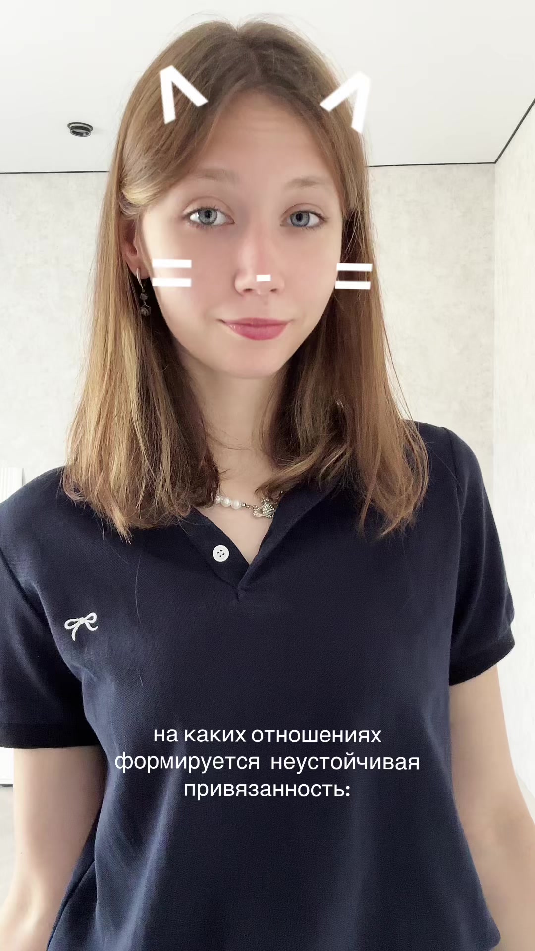 @ватафак