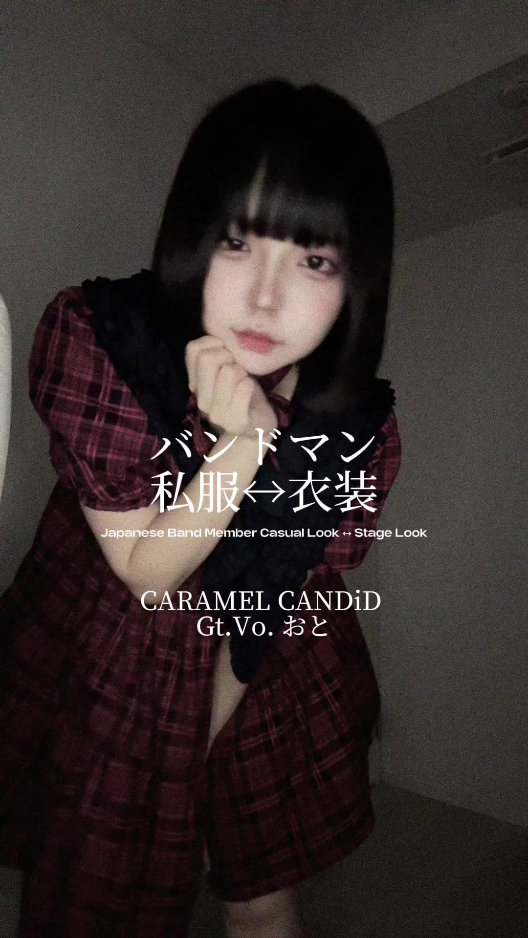 @CARAMEL CANDiD