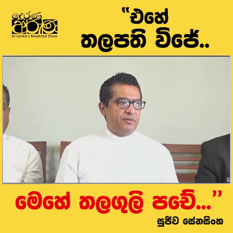 @Chatura Alwis