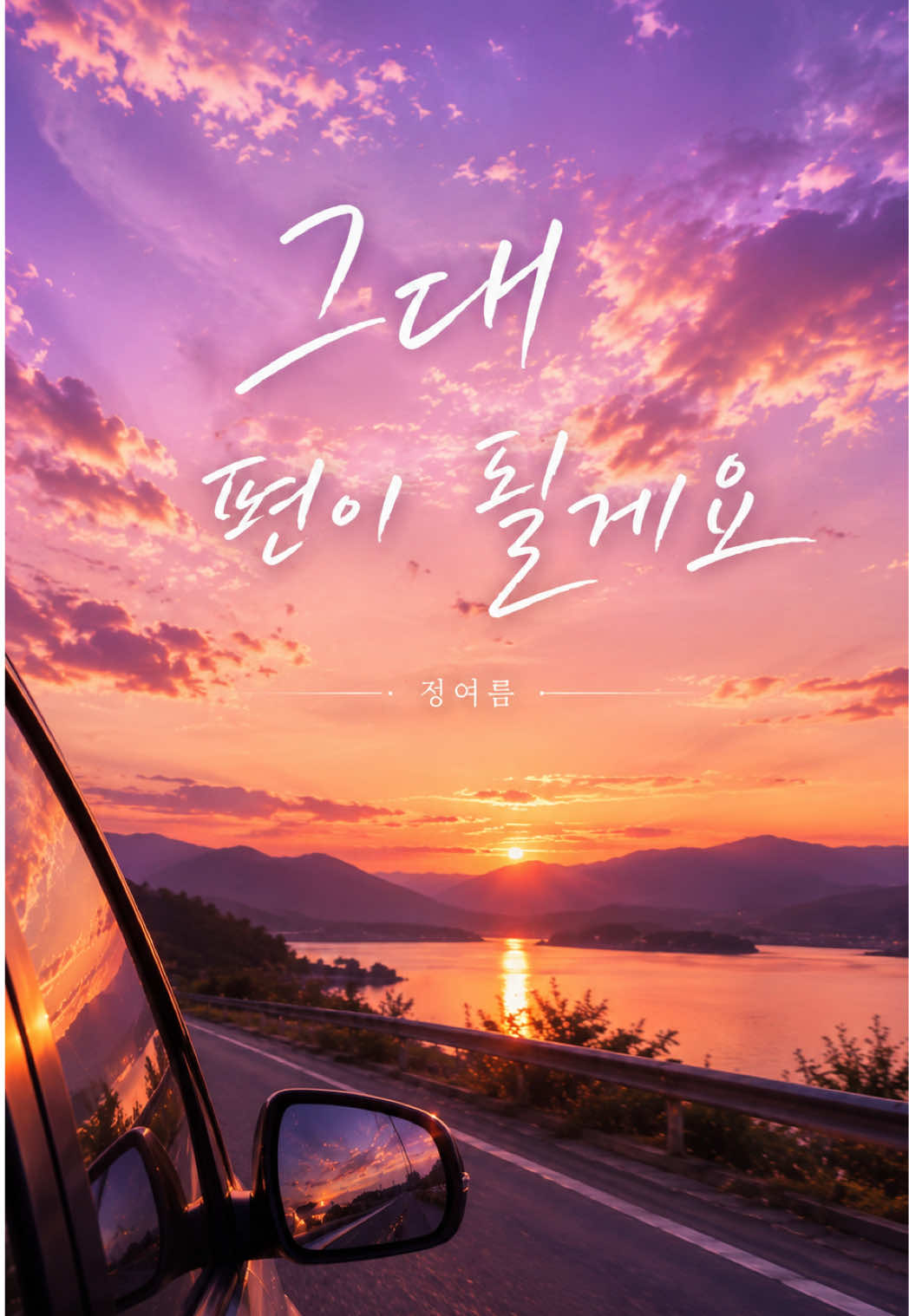 @바름별