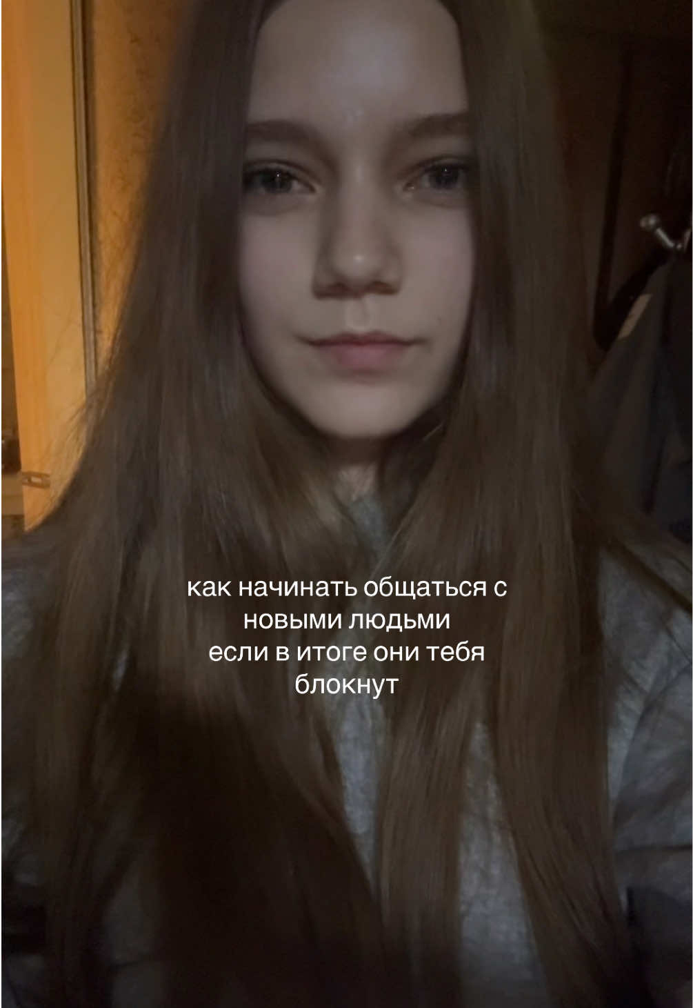 @злюка