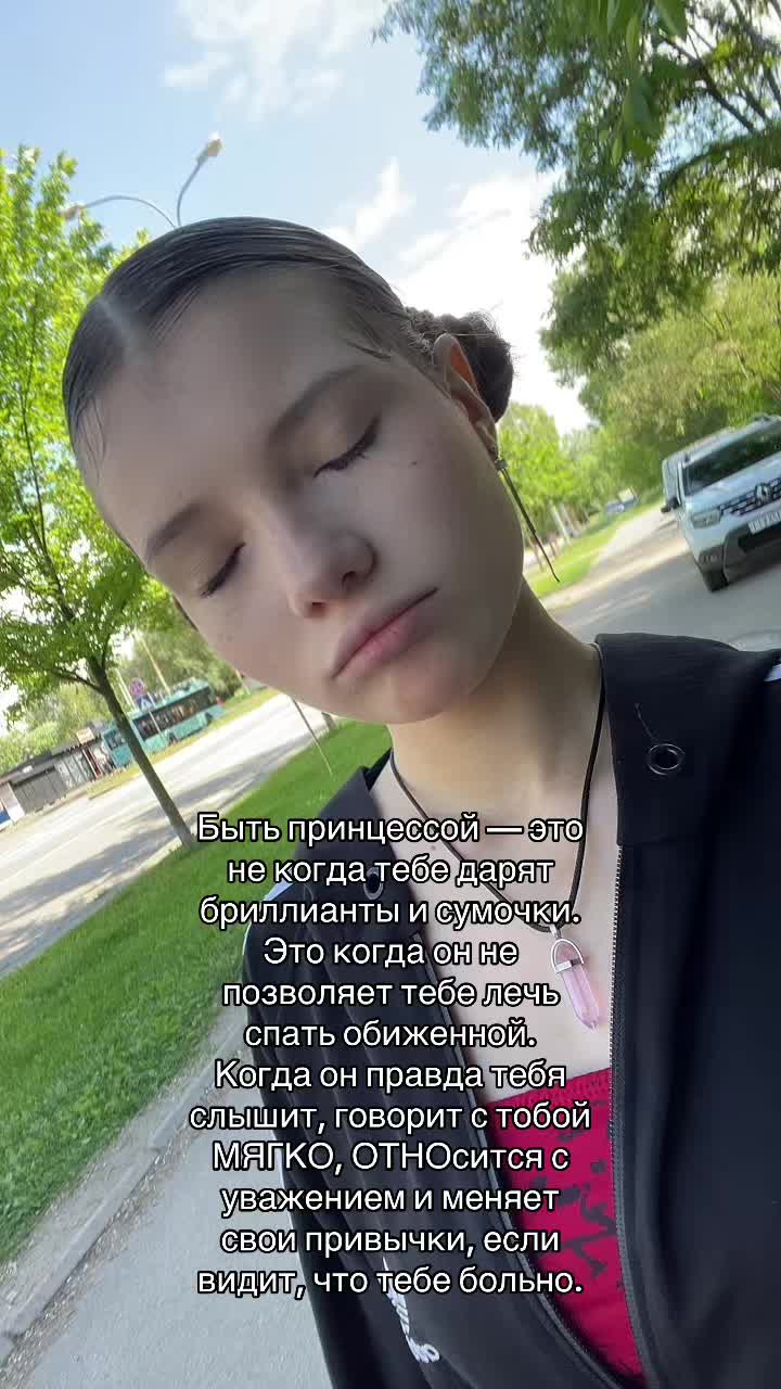 @Аляска🥥