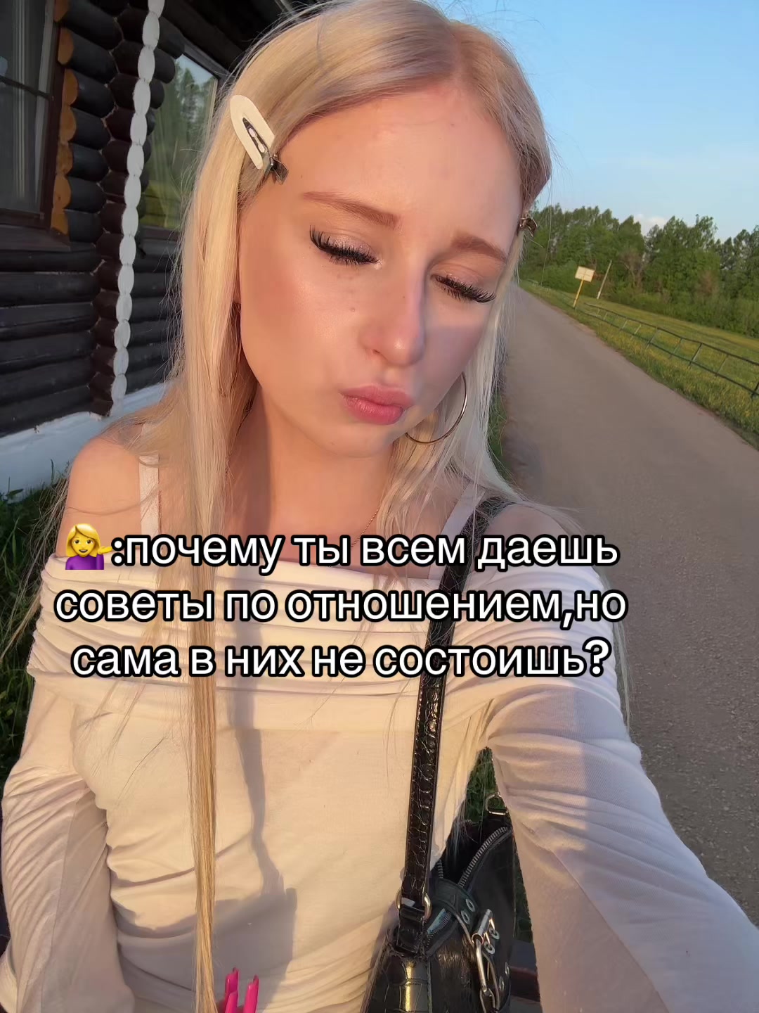 @пошлая блондинка