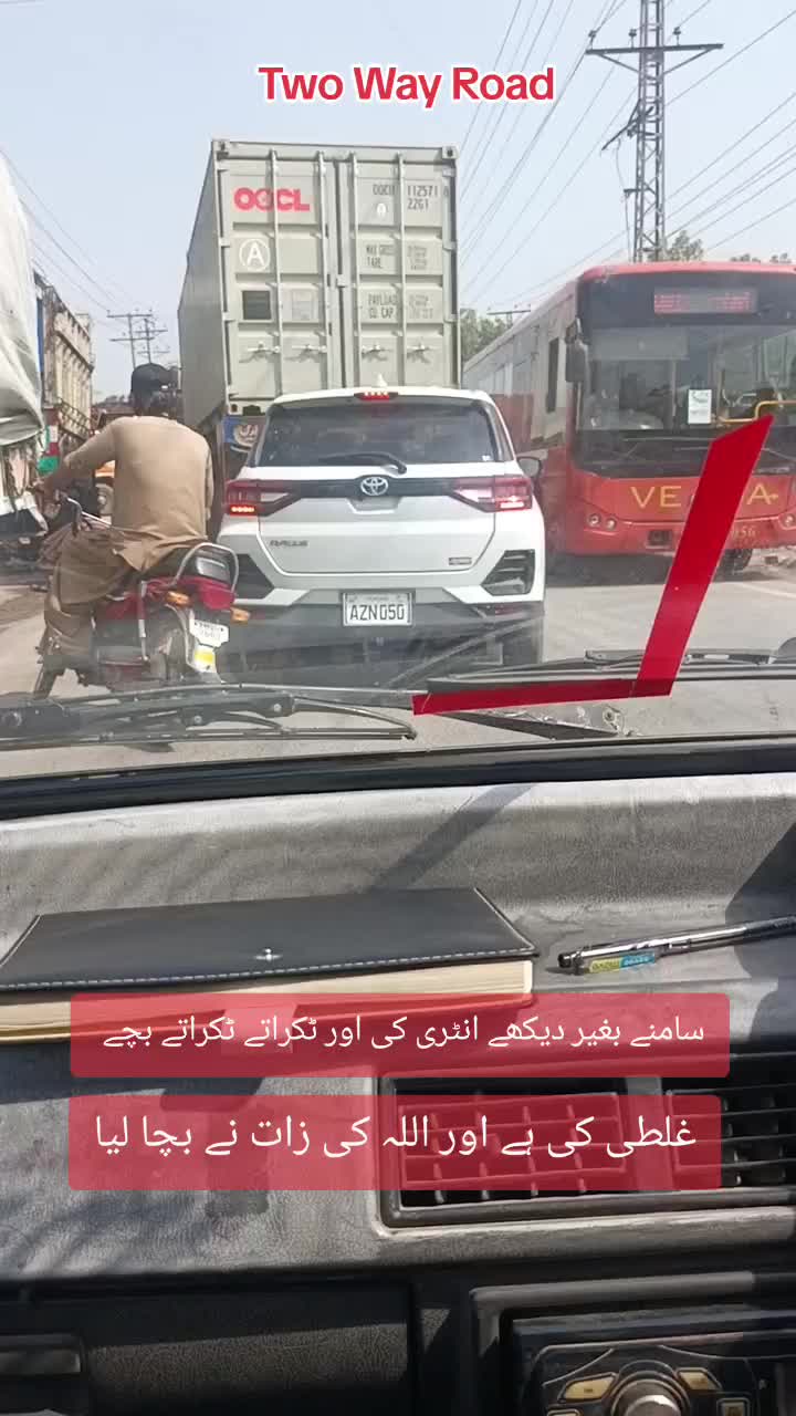 @RoadWisdom Guru Multan