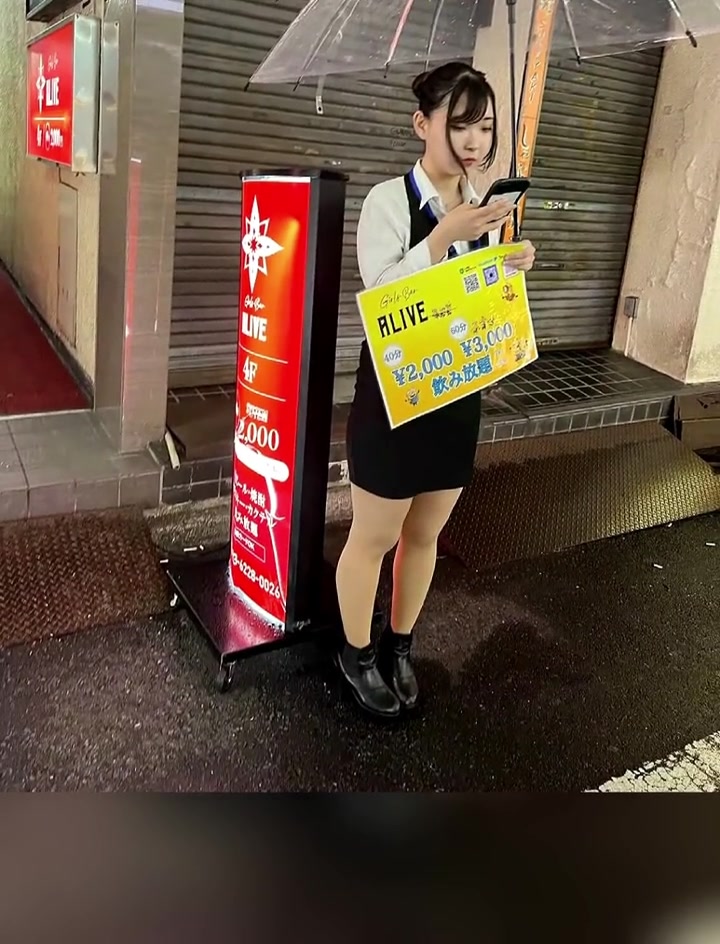 @Japan Nightlife