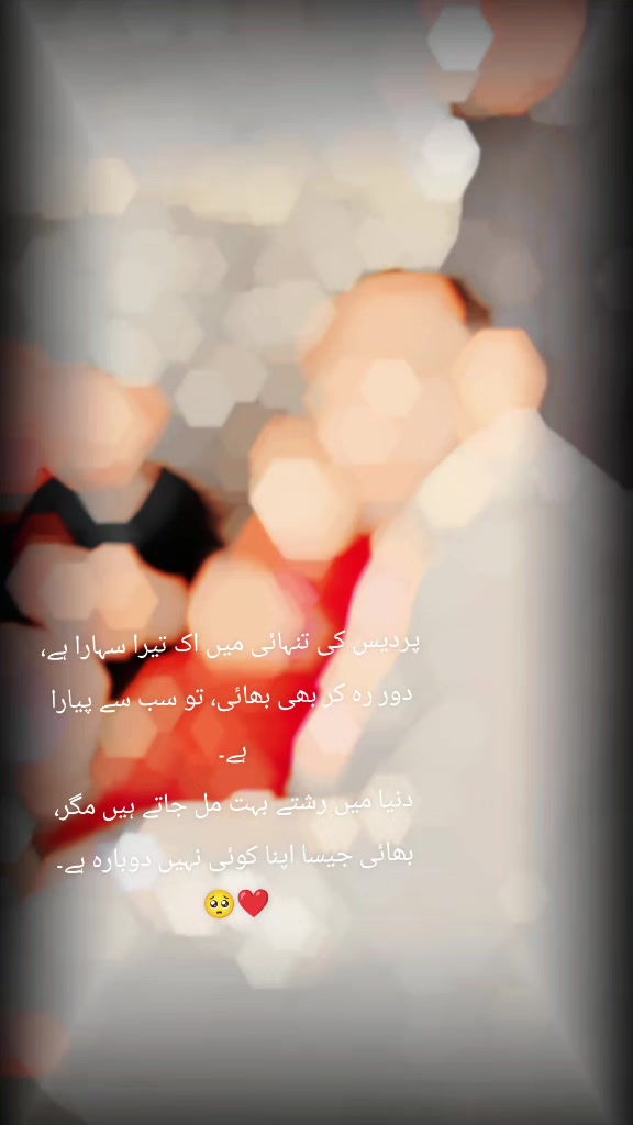 @Kashif Shah 786