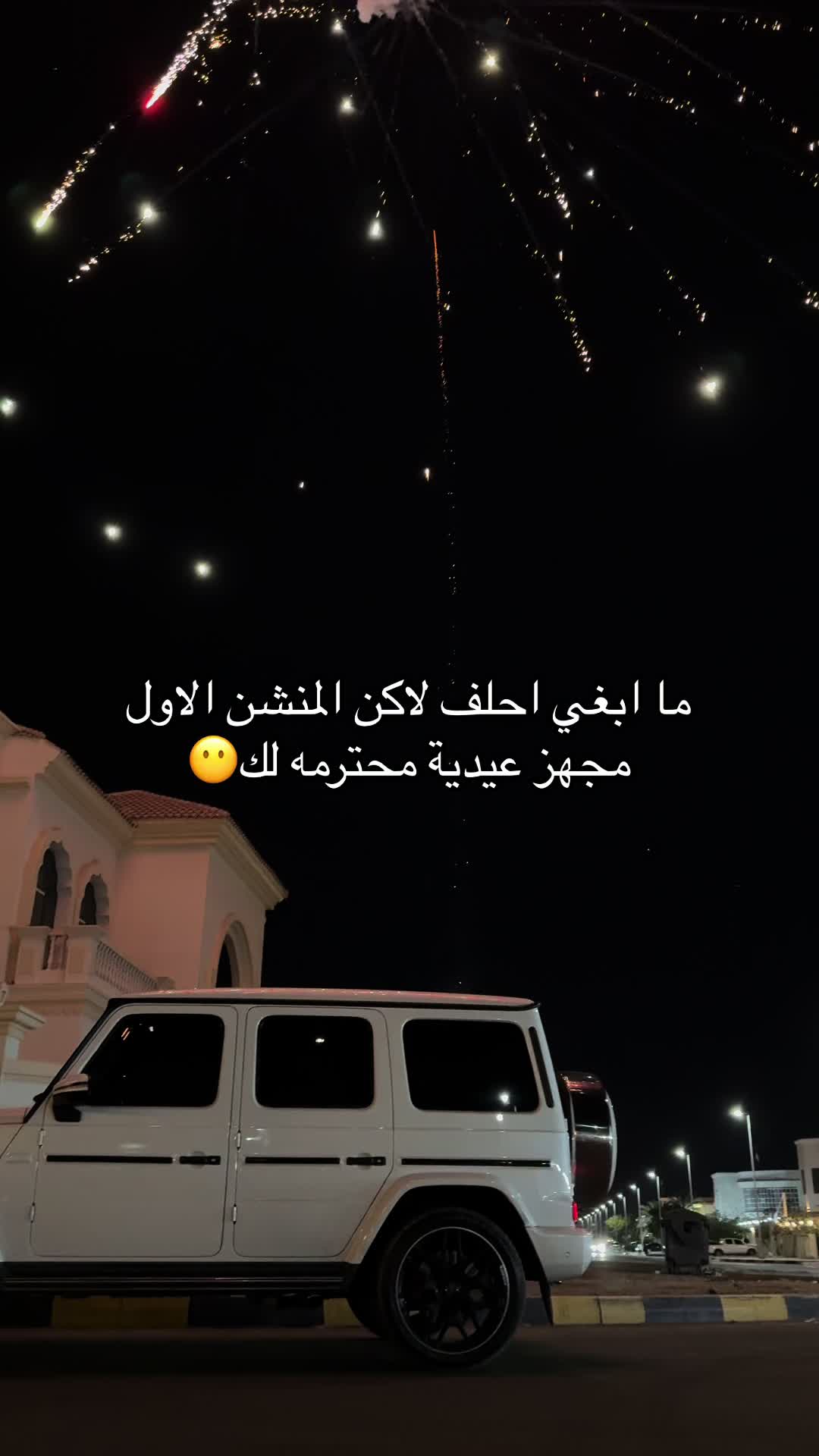 @كنافة 🔥