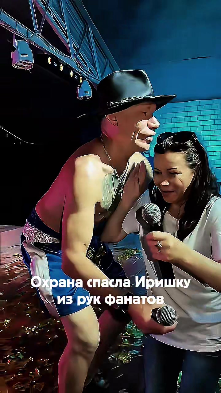 @Иришка и Паша Чики Пики